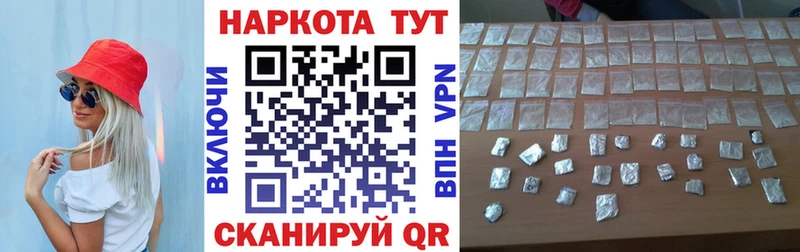 Купить закладку Петровск Марихуана OMG маркетплейс Гашиш СОЛЬ