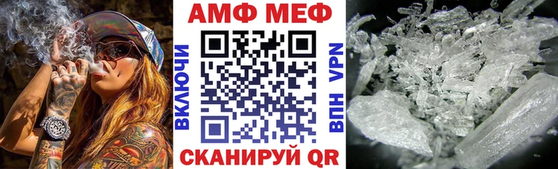 сайты даркнета телеграм  Петровск  АМФ 98% 