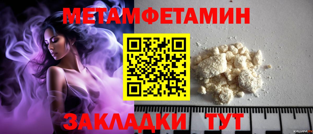 АМФЕТАМИН VHQ Петровск