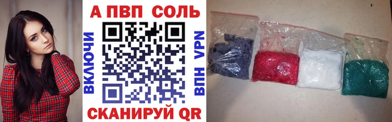 Alpha-PVP Crystall  Петровск 