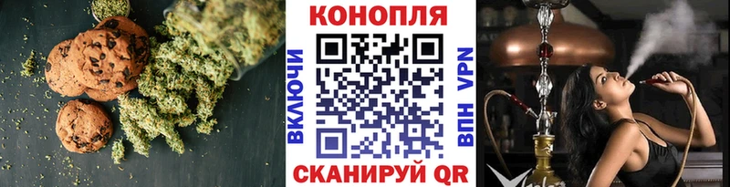 Еда ТГК марихуана  маркетплейс официальный сайт  Петровск 