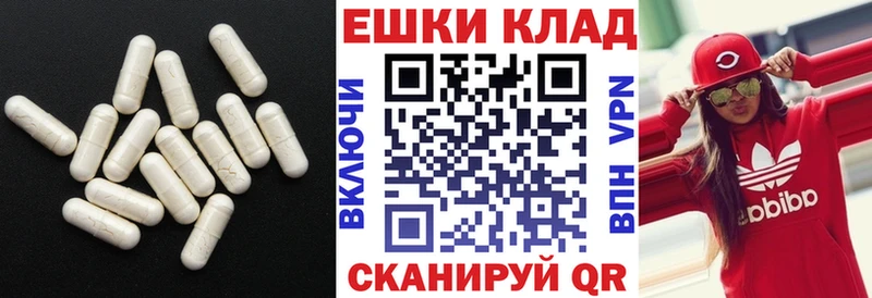 Экстази таблы  купить  цена  Петровск 