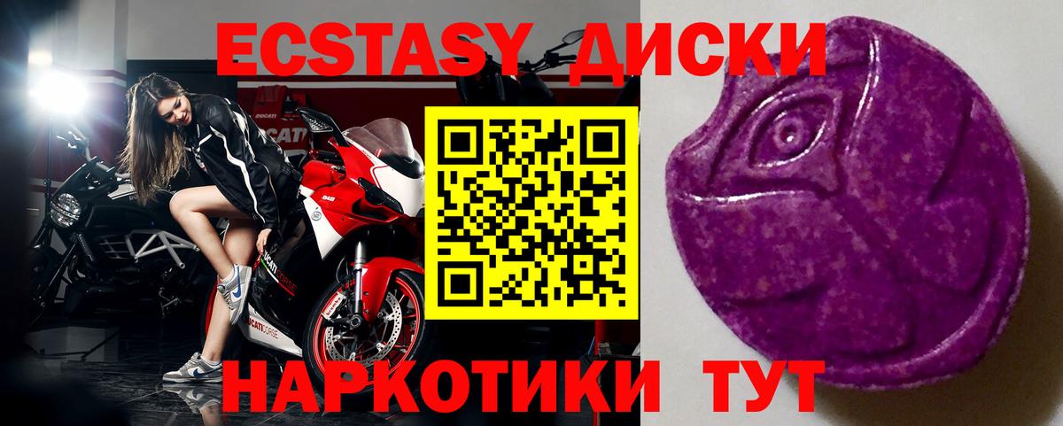 Петровск  Ecstasy TESLA  Экстази  Вход с VPN  купить  цена  Экстази Дубай 