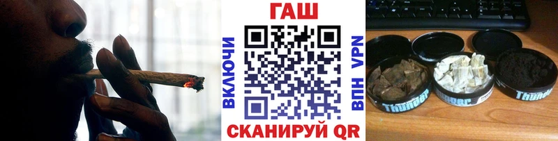продажа наркотиков  Петровск  ГАШ убойный 