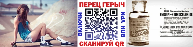купить   Петровск  Героин хмурый 