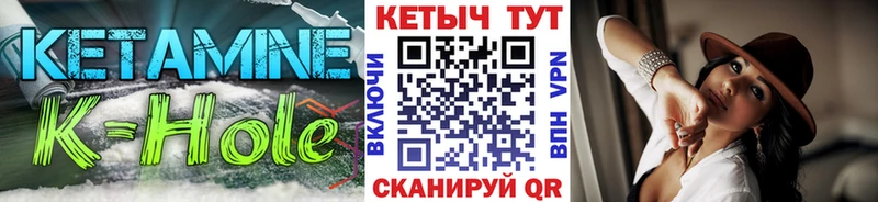 цена   Петровск  дарк нет наркотические препараты  КЕТАМИН VHQ 