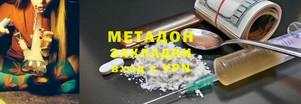 ALPHA PVP Аркадак