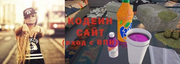 метадон Арсеньев