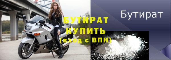 скорость Армянск