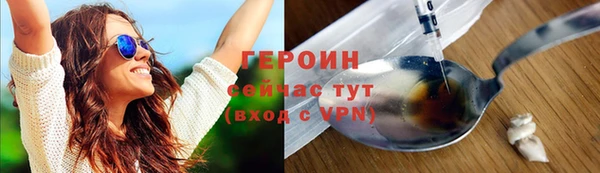 метадон Арсеньев