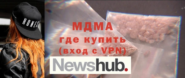 ALPHA PVP Аркадак