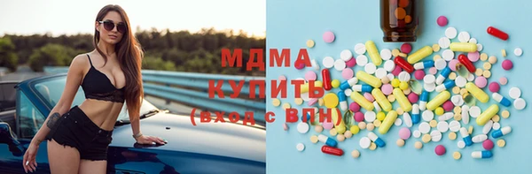 скорость Армянск