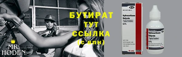 метадон Арсеньев