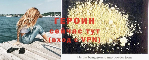 ALPHA PVP Аркадак