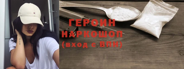 ALPHA PVP Аркадак