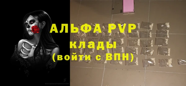 метадон Арсеньев