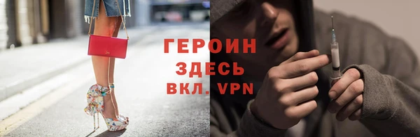метадон Арсеньев