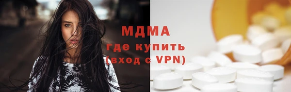 ALPHA PVP Аркадак