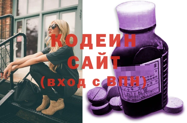 скорость Армянск