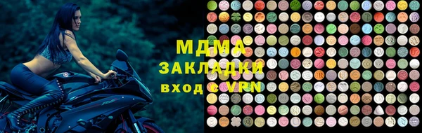 метадон Арсеньев