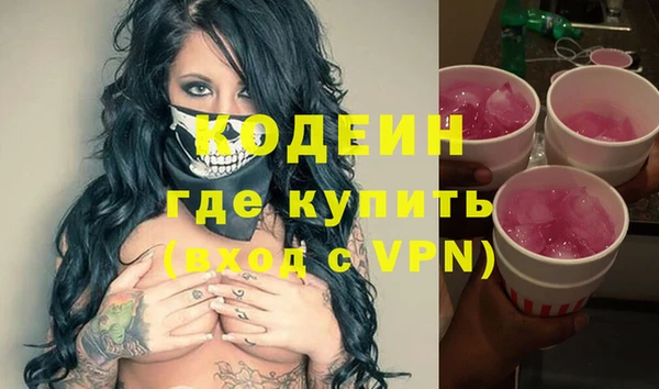 метадон Арсеньев