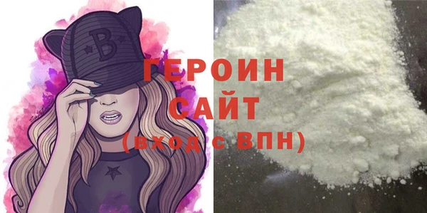 ALPHA PVP Аркадак