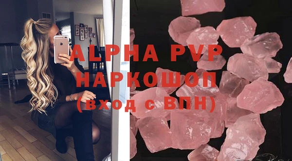 ALPHA PVP Аркадак