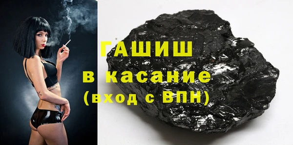 скорость Армянск