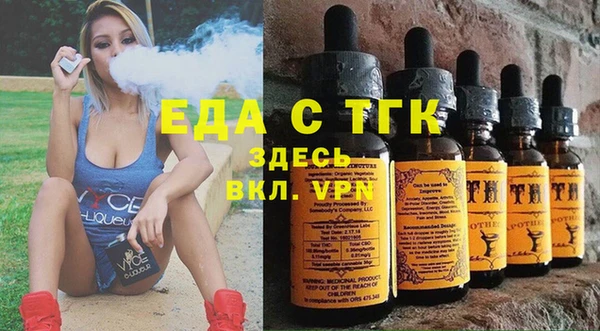 ALPHA PVP Аркадак