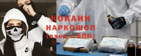 скорость Армянск