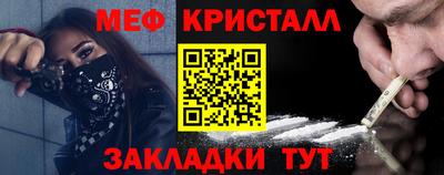ГАЛЛЮЦИНОГЕННЫЕ ГРИБЫ Наро-Фоминск