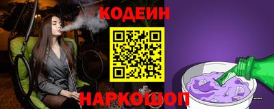 мяу мяу кристалл Нальчик