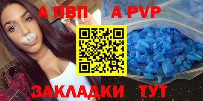 мяу мяу кристалл Нальчик