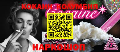 ГАЛЛЮЦИНОГЕННЫЕ ГРИБЫ Наро-Фоминск