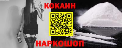 мяу мяу кристалл Нальчик