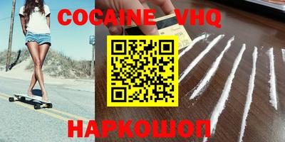 MDMA Premium VHQ Нарткала