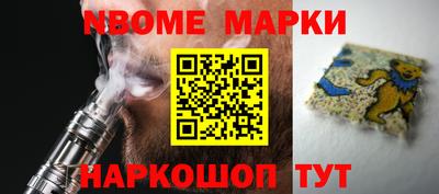 ГАЛЛЮЦИНОГЕННЫЕ ГРИБЫ Наро-Фоминск