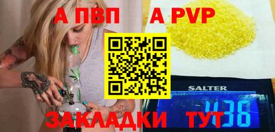 мяу мяу кристалл Нальчик