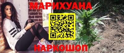 мяу мяу кристалл Нальчик