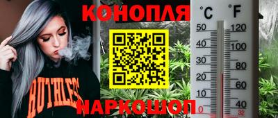 мяу мяу кристалл Нальчик