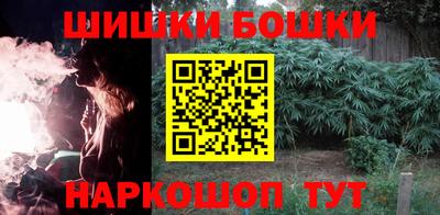 мяу мяу кристалл Нальчик
