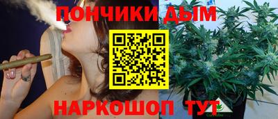мяу мяу кристалл Нальчик