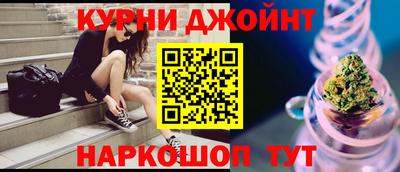 ГАЛЛЮЦИНОГЕННЫЕ ГРИБЫ Наро-Фоминск
