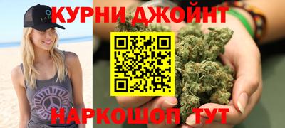 мяу мяу кристалл Нальчик