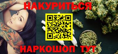 ГАЛЛЮЦИНОГЕННЫЕ ГРИБЫ Наро-Фоминск