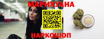 ГАЛЛЮЦИНОГЕННЫЕ ГРИБЫ Наро-Фоминск