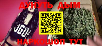 мяу мяу кристалл Нальчик
