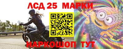 ГАЛЛЮЦИНОГЕННЫЕ ГРИБЫ Наро-Фоминск