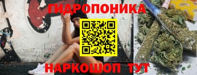 ГАЛЛЮЦИНОГЕННЫЕ ГРИБЫ Наро-Фоминск