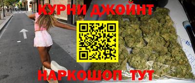 ГАЛЛЮЦИНОГЕННЫЕ ГРИБЫ Наро-Фоминск